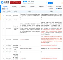 嗶哩嗶哩業務邊界再拓展 經營范圍新增電信業務與互聯網信息服務，探索新增長點