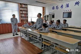 反思中總結，總結中提高——電石廠質檢中心深入開展“舉一反三”主題教育活動