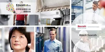 2017德國國家展團官方宣傳 遇見德國，引領(lǐng)教育咨詢服務(wù)新篇章