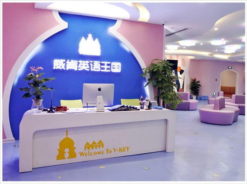 湖南威肯教育咨詢服務(wù) 專業(yè)引領(lǐng)未來，教育開啟新篇章