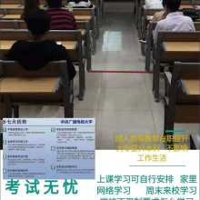 閩侯縣上街知行教育信息咨詢服務中心 專業教育咨詢服務的全方位供應商