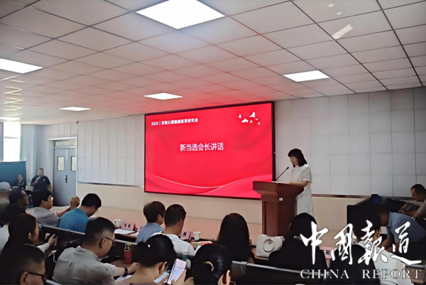 濟(jì)南心理健康教育研究會(huì)第三次會(huì)員代表大會(huì)成功召開(kāi)，深化教育咨詢服務(wù)新篇章